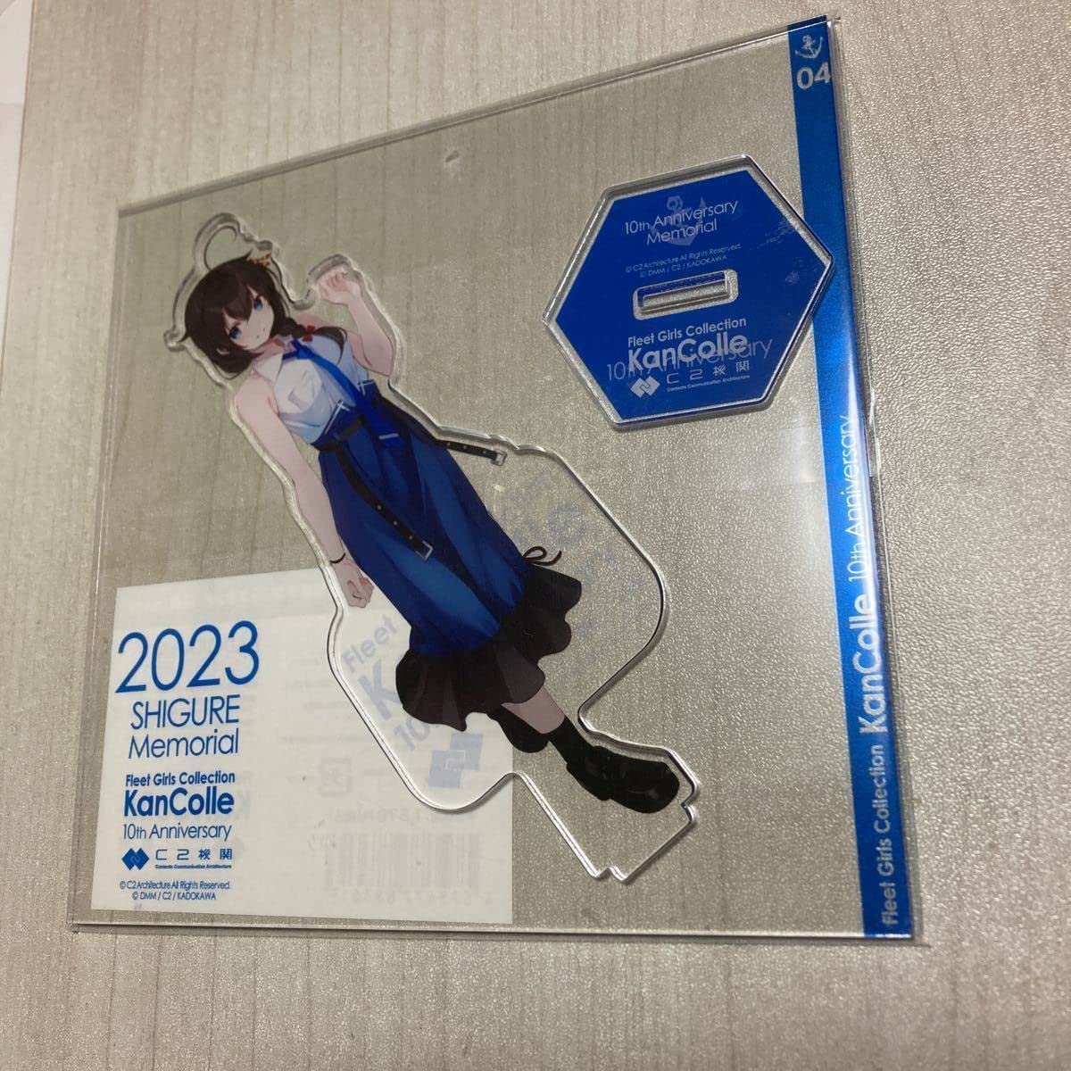 Amazon.co.jp: ローソン 店舗限定 艦これ 10周年記念 公式艦娘アクリル